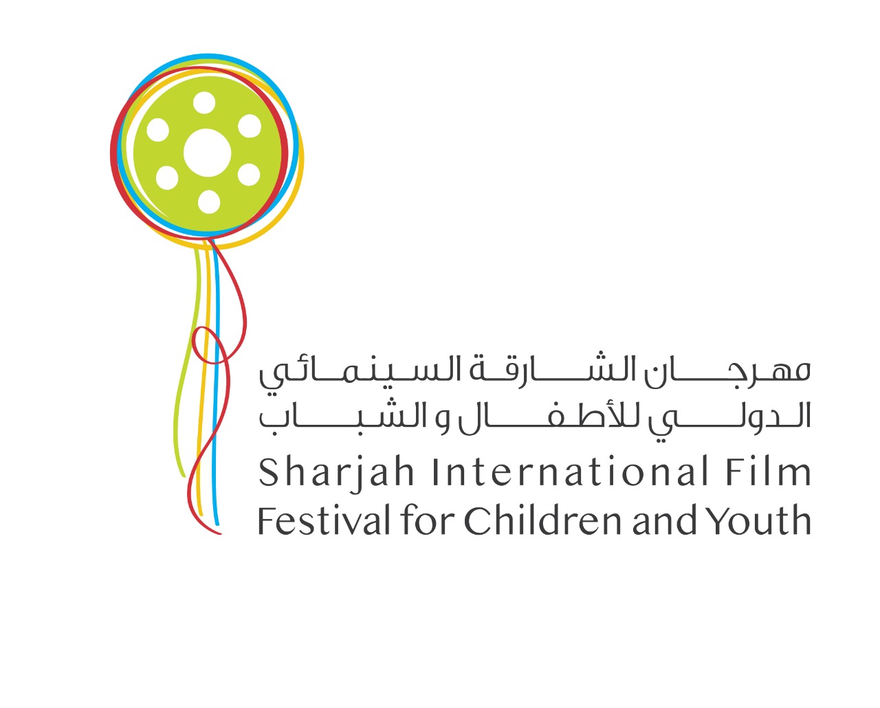 شعار المنتدى العالمي لسينما الأطفال