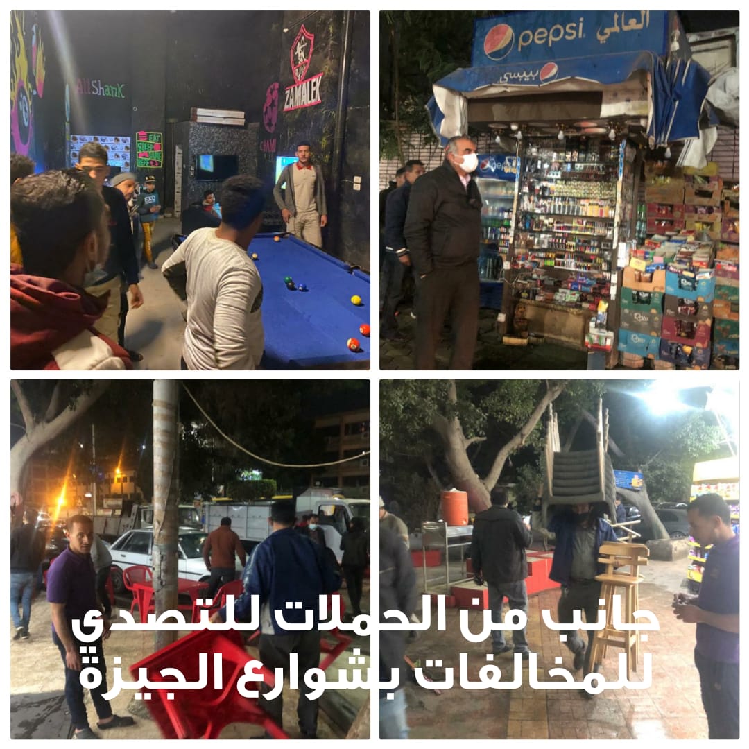 محافظة الجيزة تشن حملات بالأحياء والمدن (2)