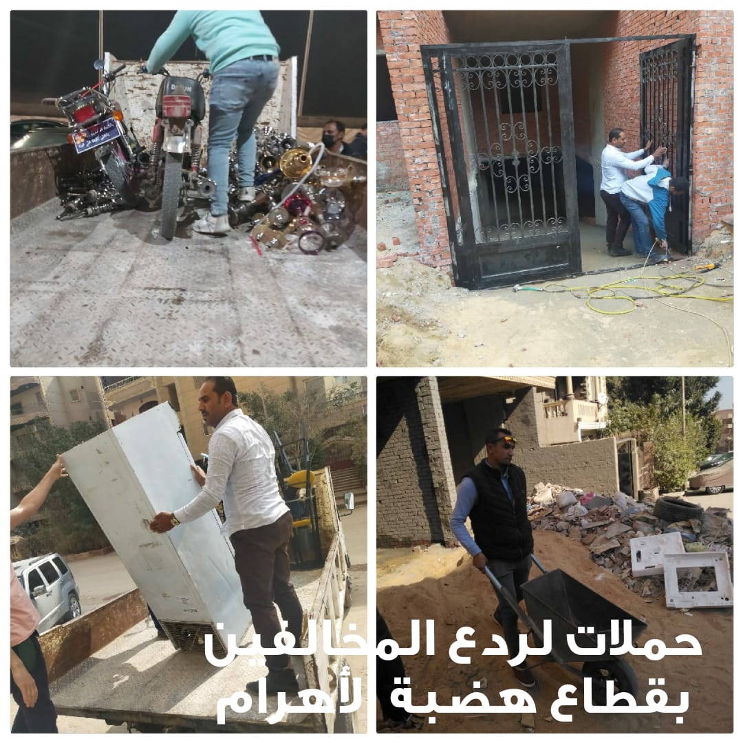 محافظة الجيزة تشن حملات بالأحياء والمدن (4)