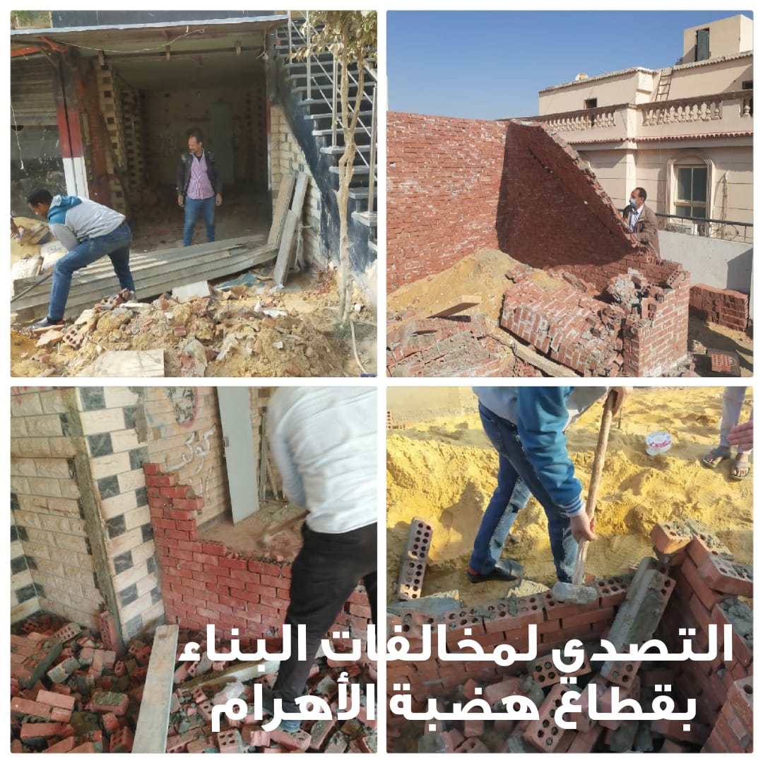 محافظة الجيزة تشن حملات بالأحياء والمدن (5)