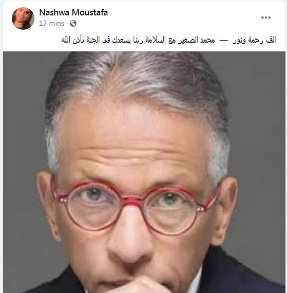 نشوى مصطفى على فيس بوك