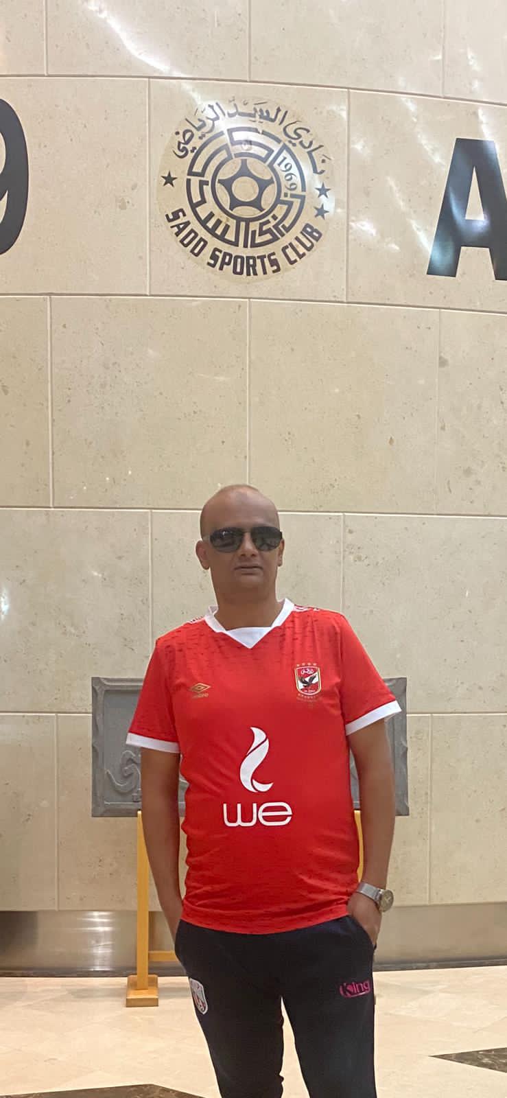 محمد يونس مدير التسويق بأحد الأندية ومن كبار مشجعي الأهلي بقطر