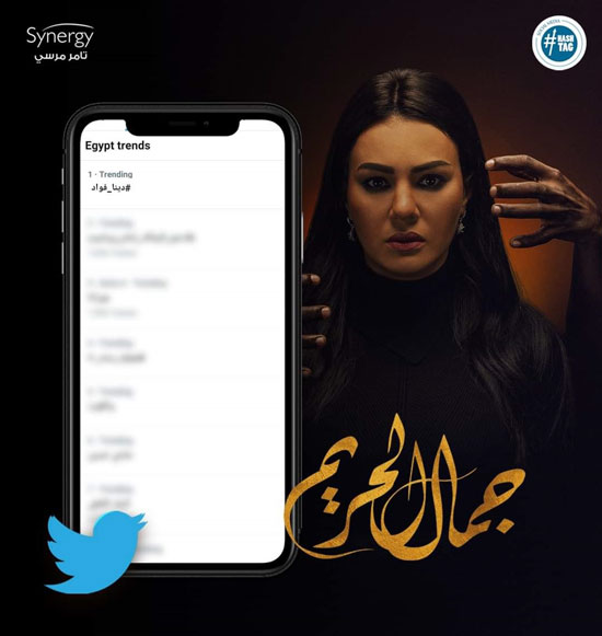 وجه القمر دينا فؤاد وجه القمر دينا فؤاد