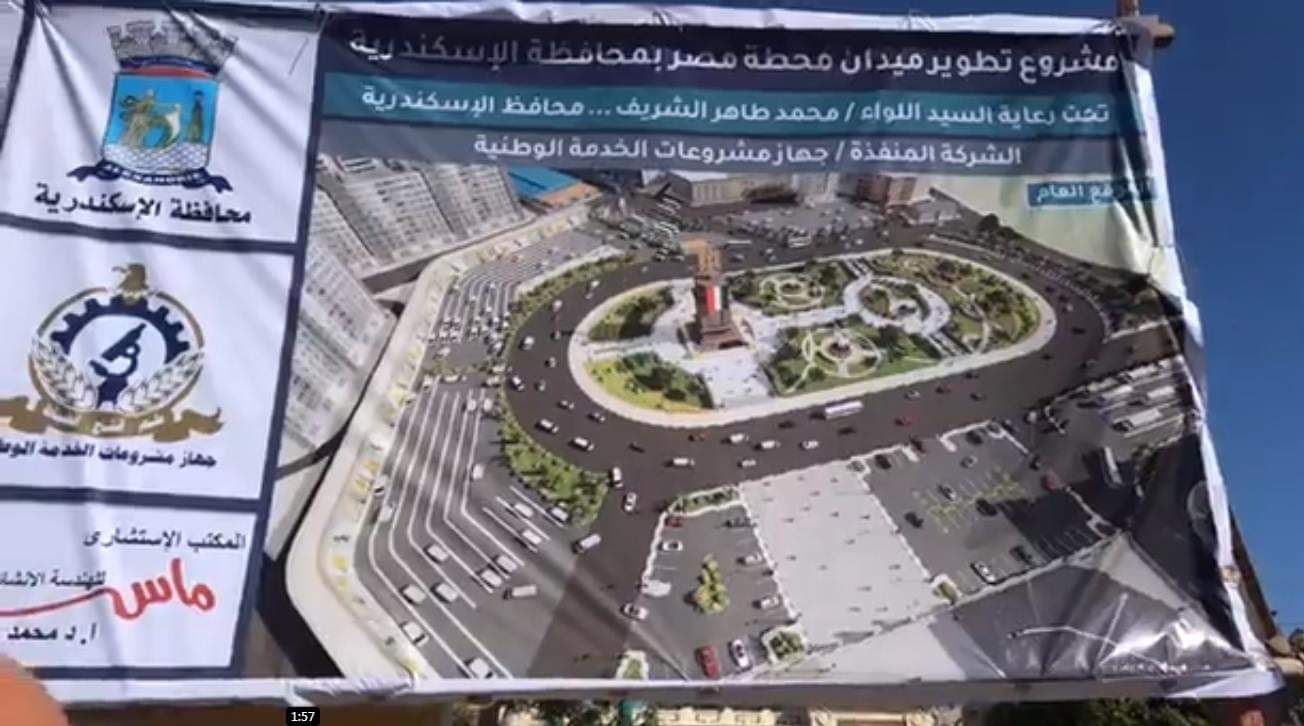  تطوير ميدان محطة مصر (2)