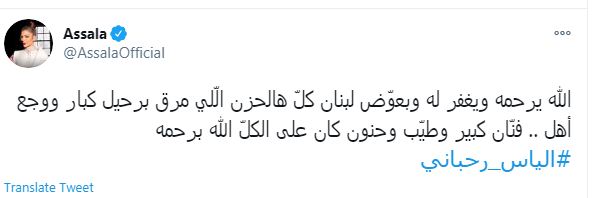 اصالة