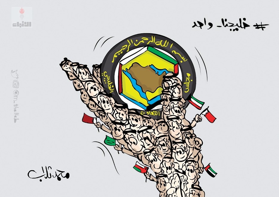 كاريكاتير الأنباء الكويتية 