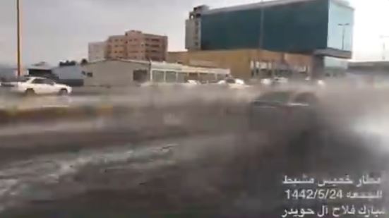 الامطار في السعودية