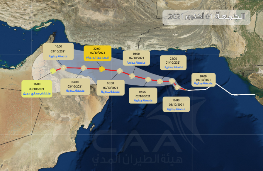 خريطة العاصفة في السلطنة