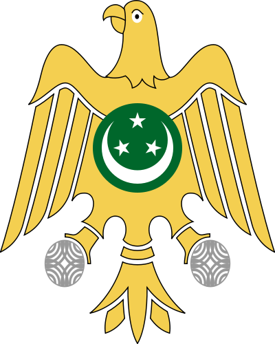 شعار جمهورية مصر (1953-1958)5