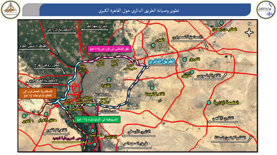 الاوتوستيراد-(1)-(1)-1