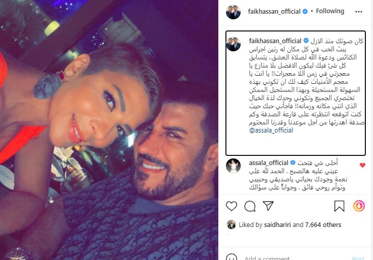 فائق حسن