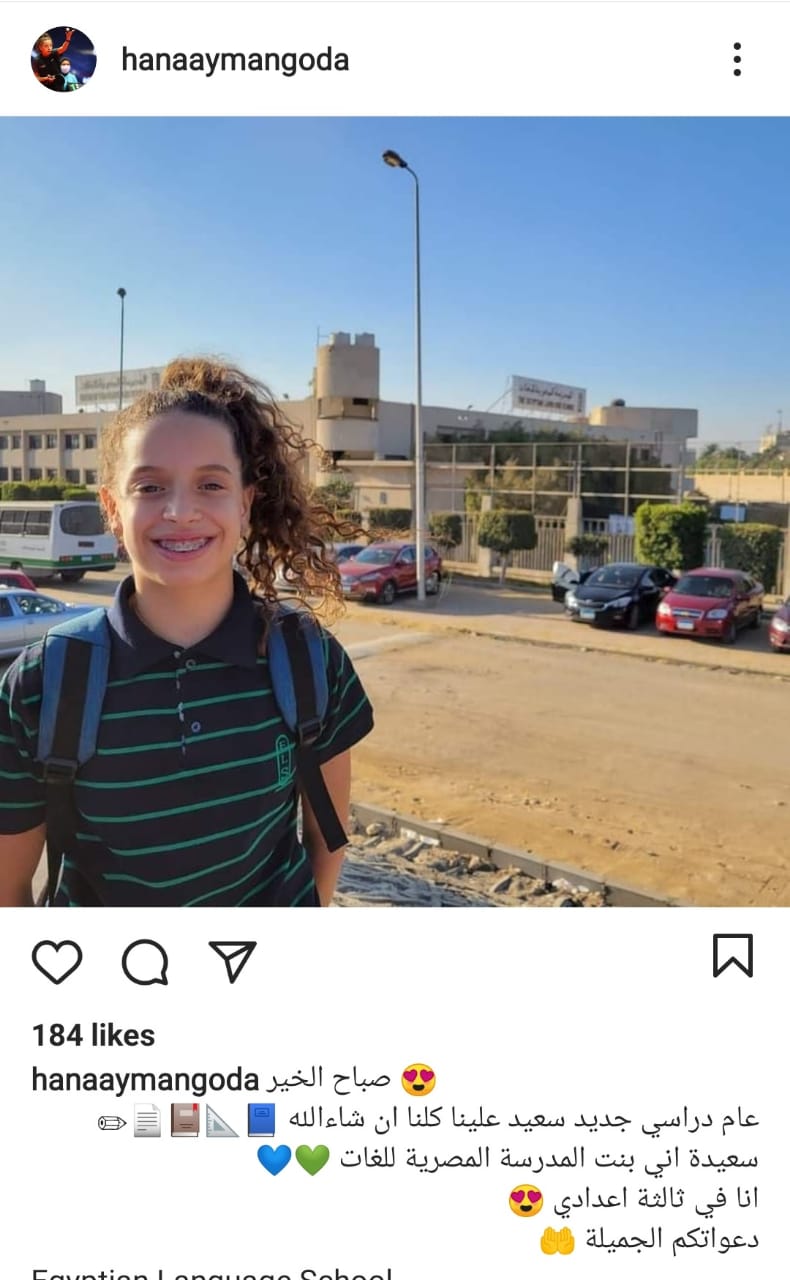 هنا جودة (1)
