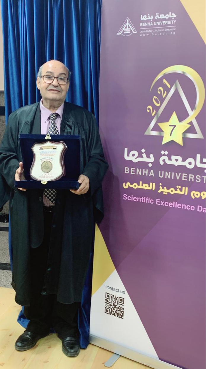  الدكتور عبدالله زلطة يفوز بجائزة جامعة بنها التقديرية (1)