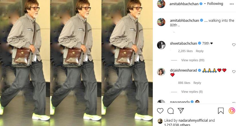 اميتاب باتشان