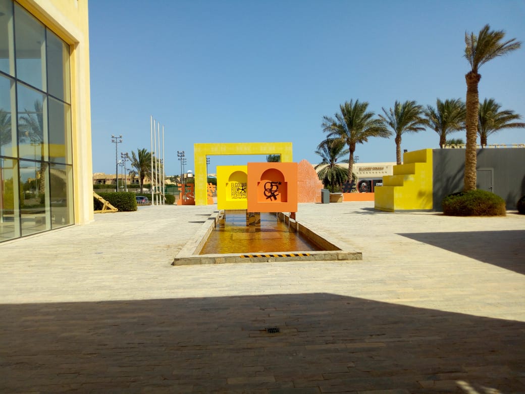 مهرجان الجونة فى دورته الخامسة
