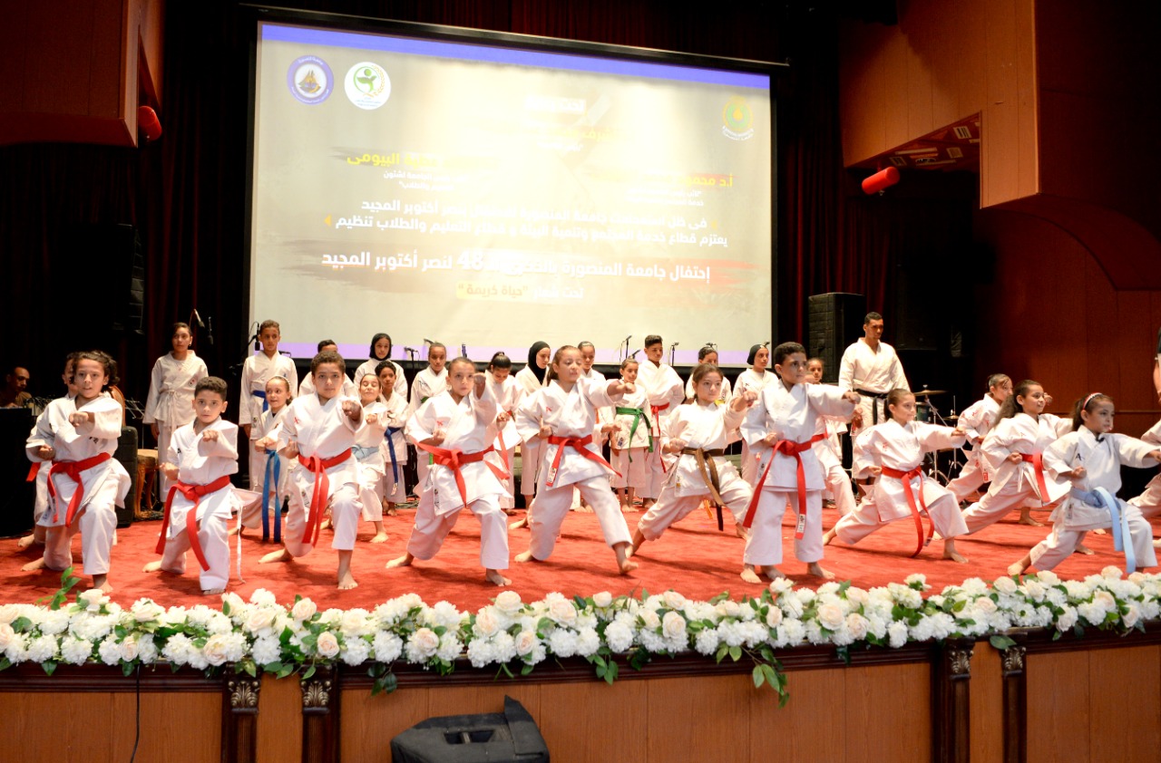 عروض كاراتية