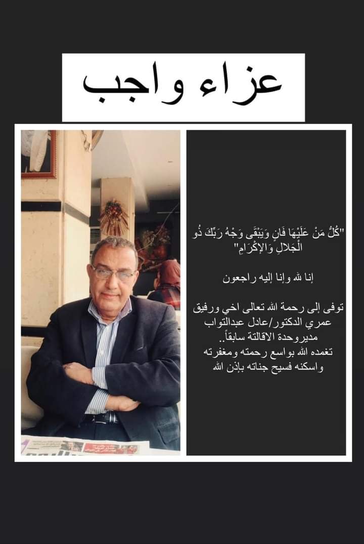 الدكتور عادل عبد التواب مدير وحدة الأقالته الصحية