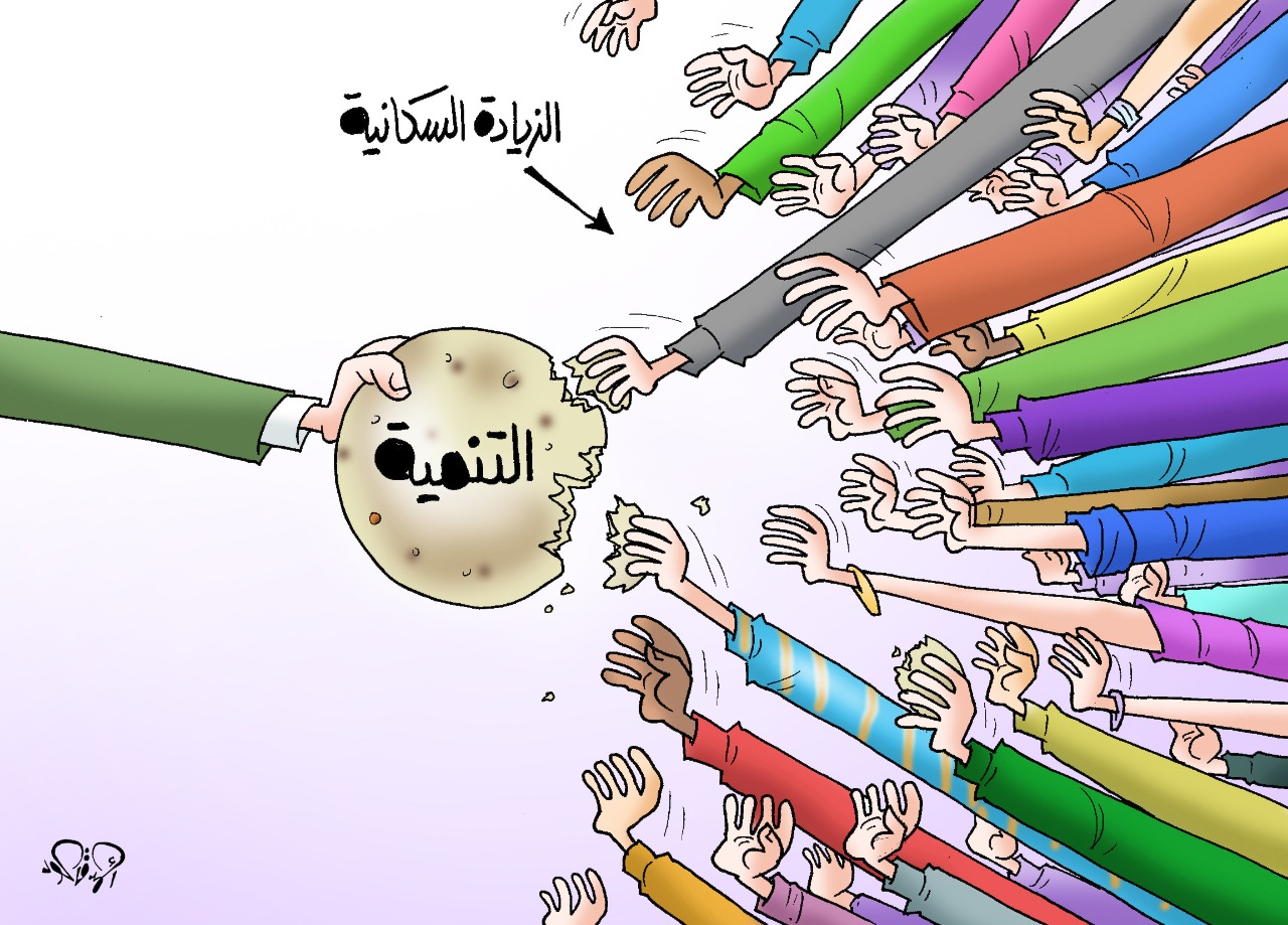 الزيادة السكانية تأكل خطوات التنمية فى كاريكاتير اليوم السابع اليوم السابع 