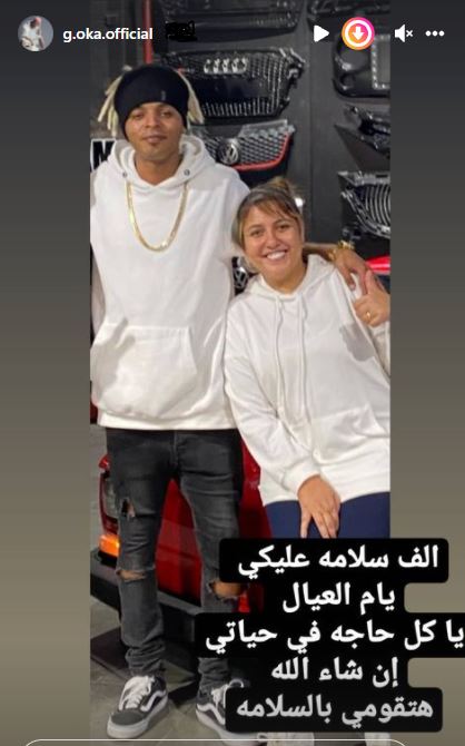 اوكا