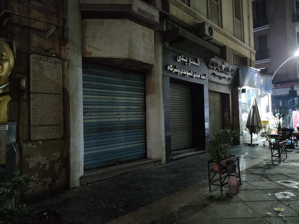 غلق المحال بالقاهرة (2)