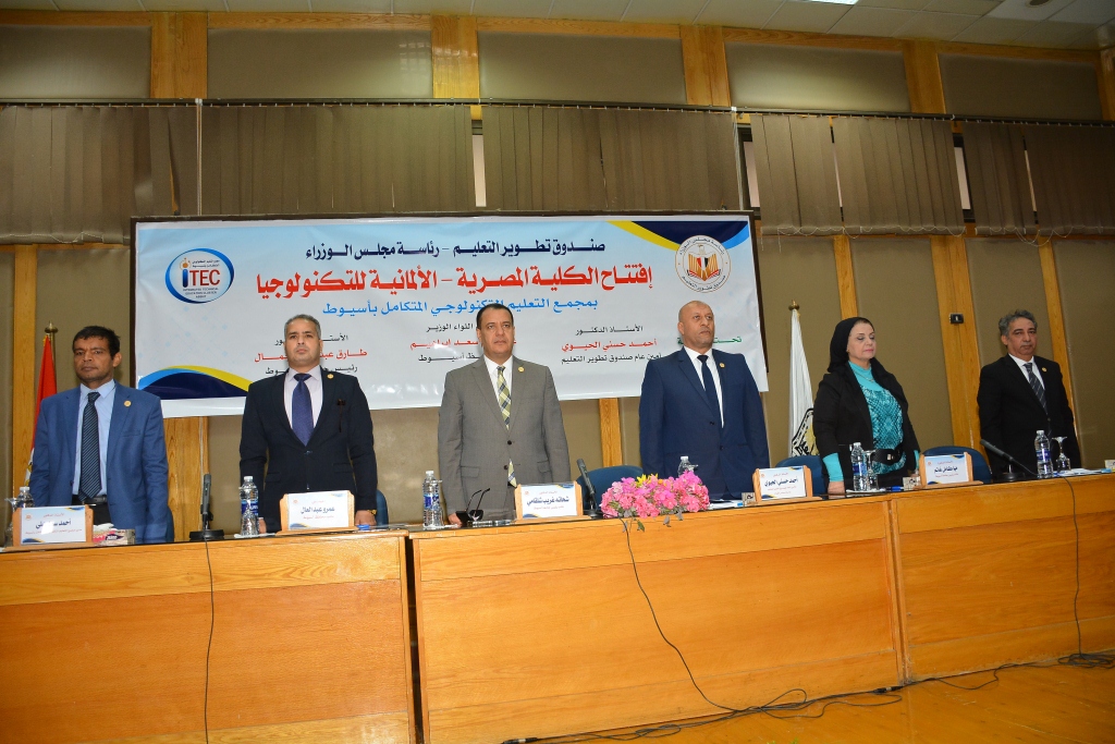 جامعة أسيوط تفتتح الكلية المصرية الألمانية للتكنولوجيا (4)