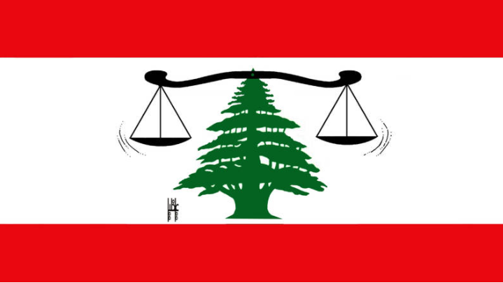 لبنان لبنان
