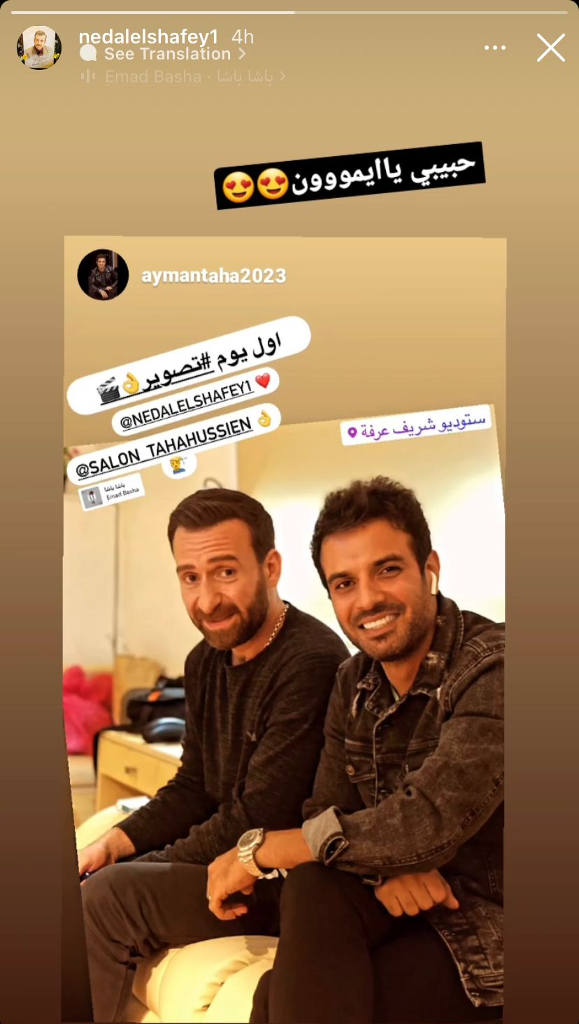 نضال الشافعى