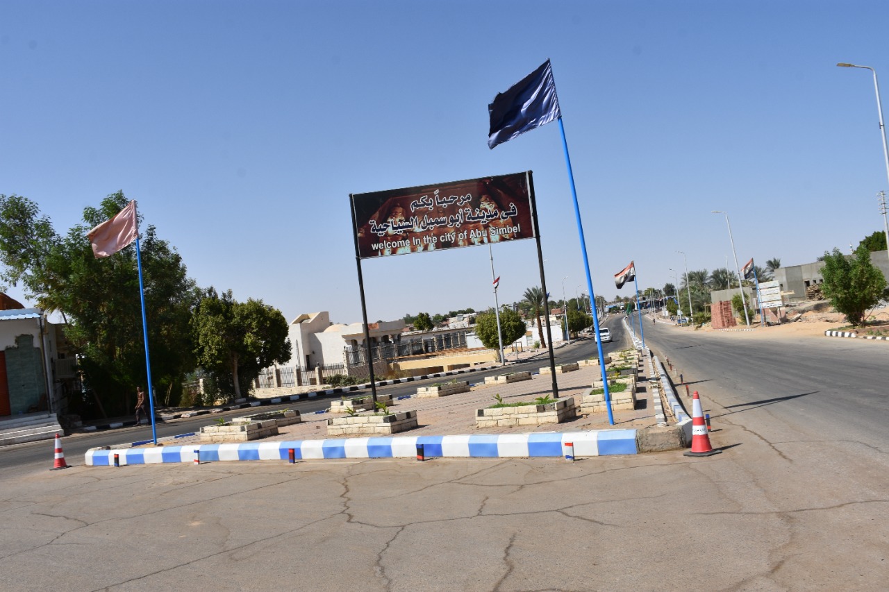 مدينة أبوسمبل مدينة أبوسمبل
