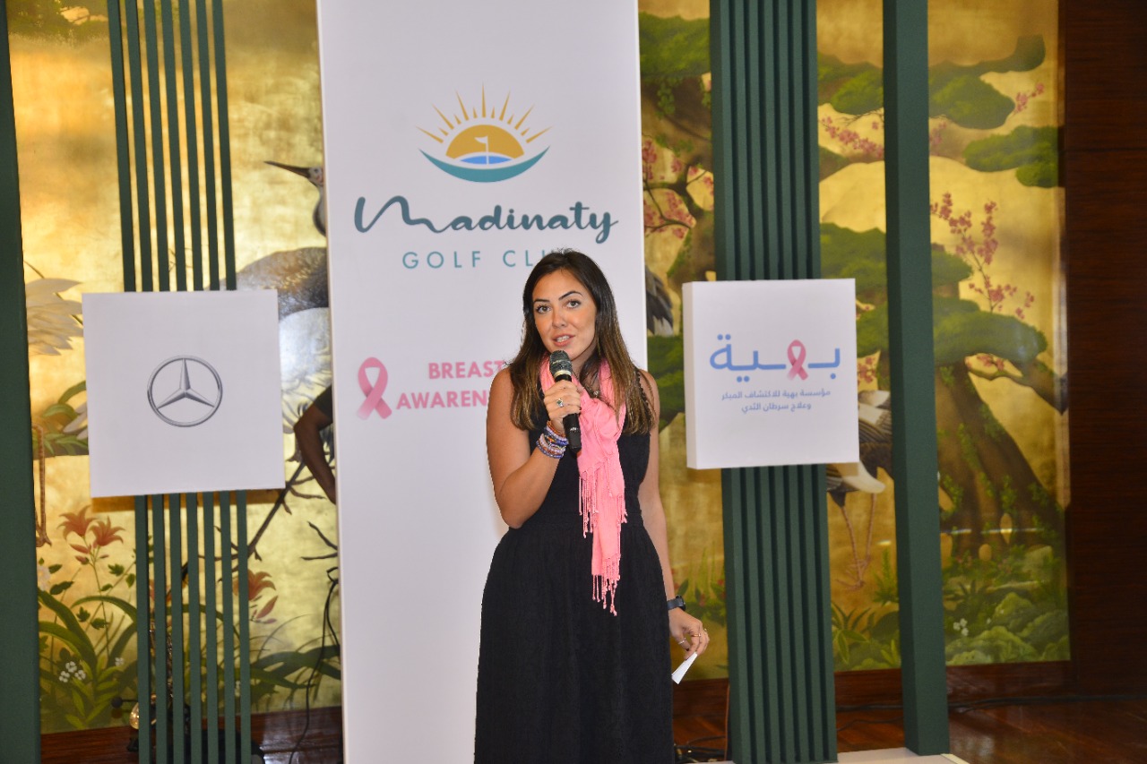 جولف مدينتي ينظم يوما خيريا لدعم مؤسسة بهية بتبرعات ومحاضرات لتوعية السيدات بسرطان الثدي (1)