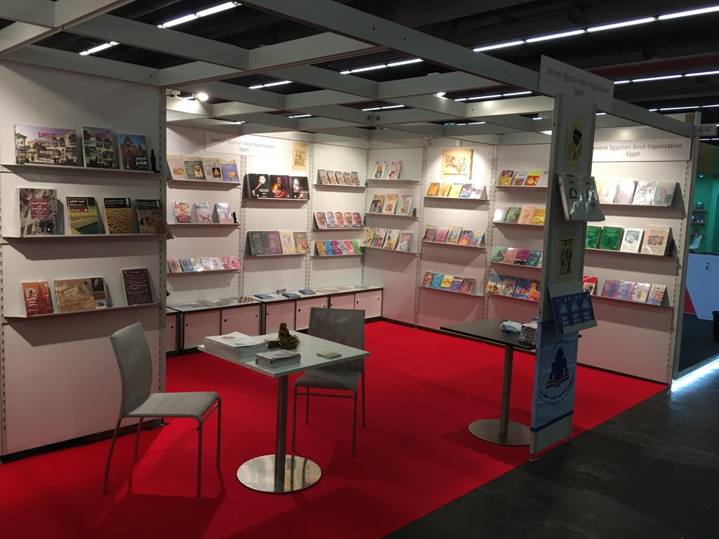 معرض فرانكفورت الدولي للكتاب  (7)