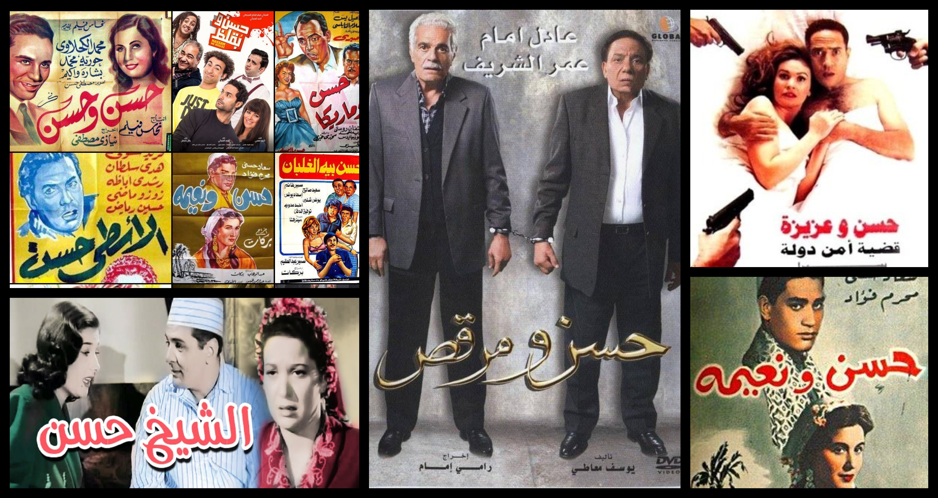 افضل فلم مصري
