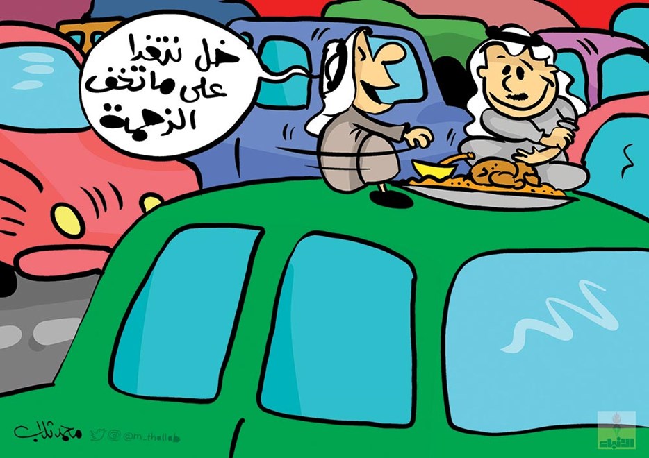 كاريكاتير الأنباء الكويتية