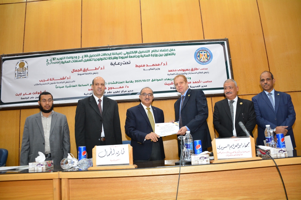 جامعة أسيوط تتصدر الجامعات المصرية بحصولها علي أول شهادة لميكنة التحصيل (4)