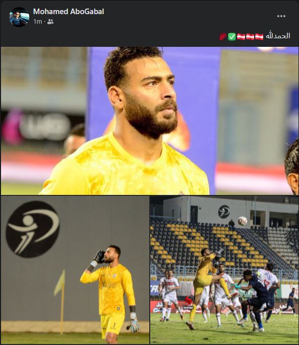 ابوجبل