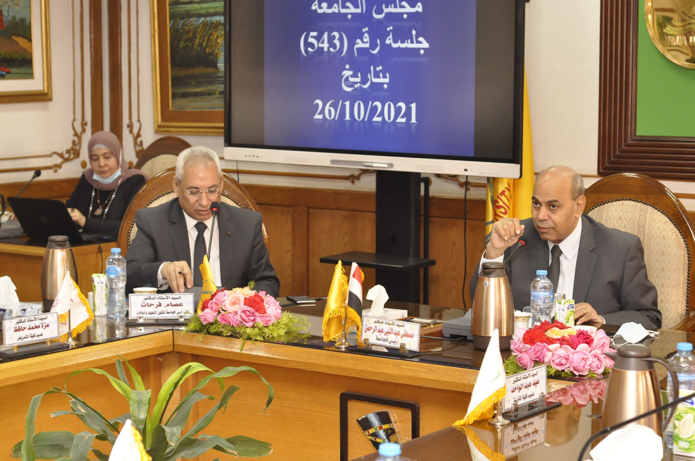جانب من اجتماع مجلس جامعة المنيا