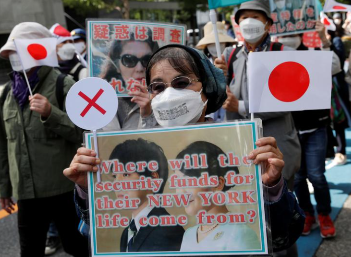 مسيرة ضد زواج الأميرة اليابانية ماكو