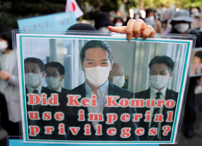 متظاهرون  خلال مسيرة ضد زواج الأميرة اليابانية ماكو