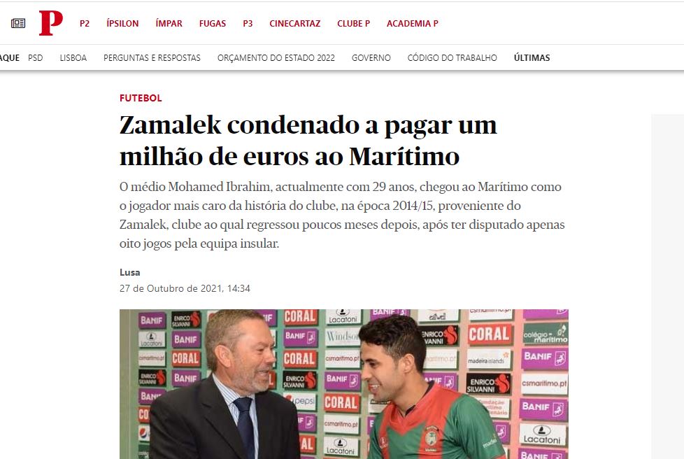 الصحيفة البرتغالية