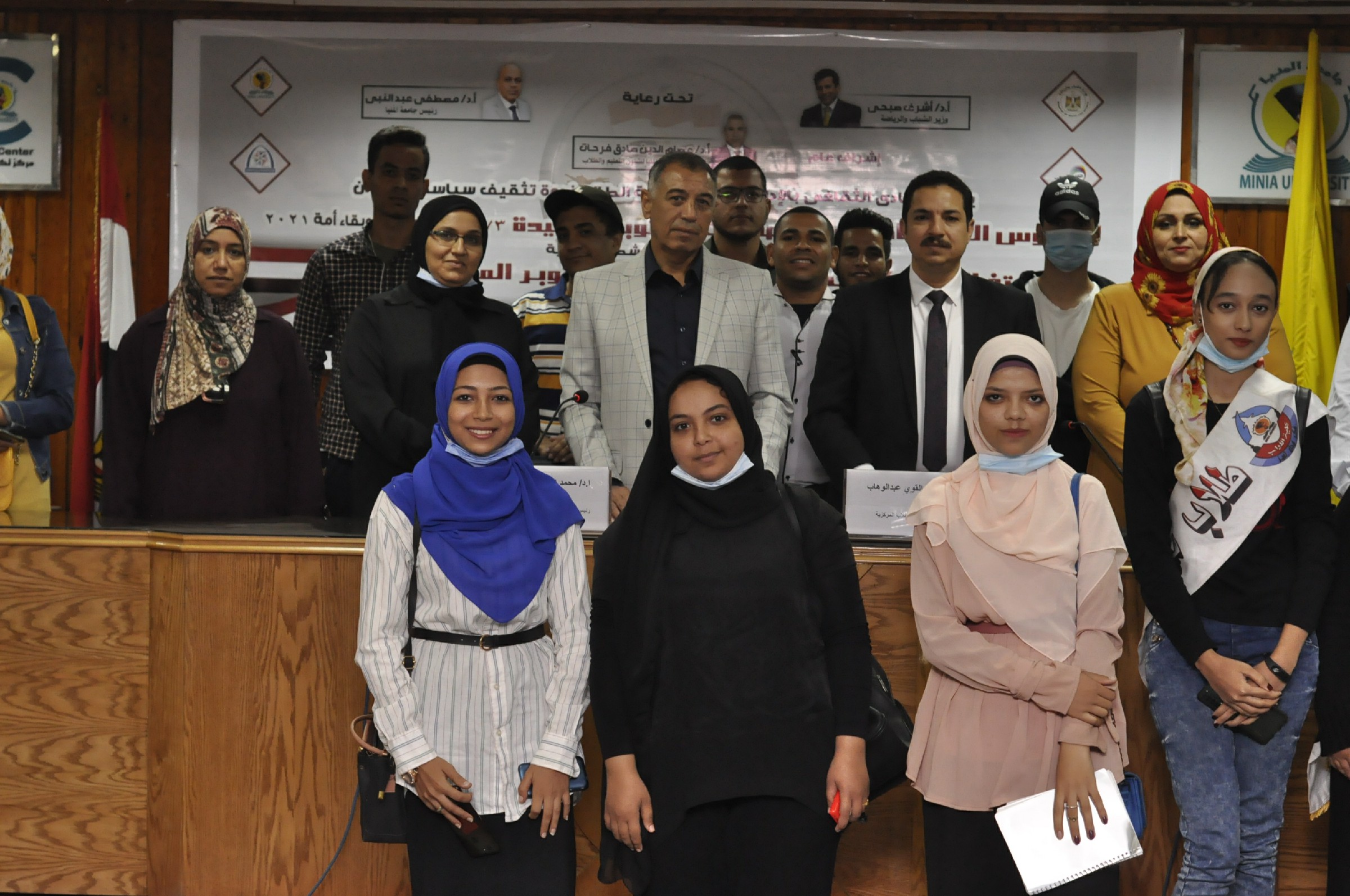 جامعة المنيا تواصل احتفالاتها بانتصارات أكتوبر