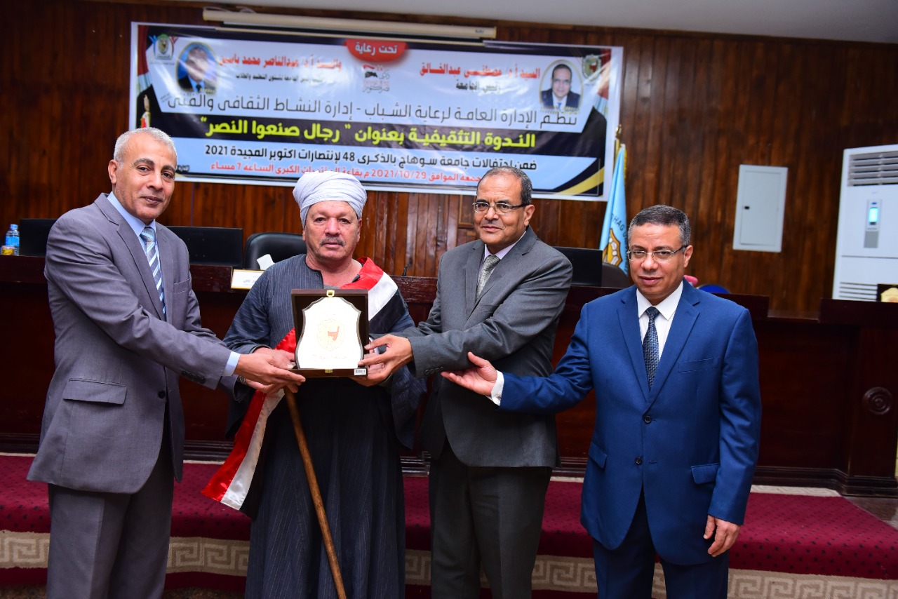 تكريم ابطال حرب اكتوبر تكريم ابطال حرب اكتوبر