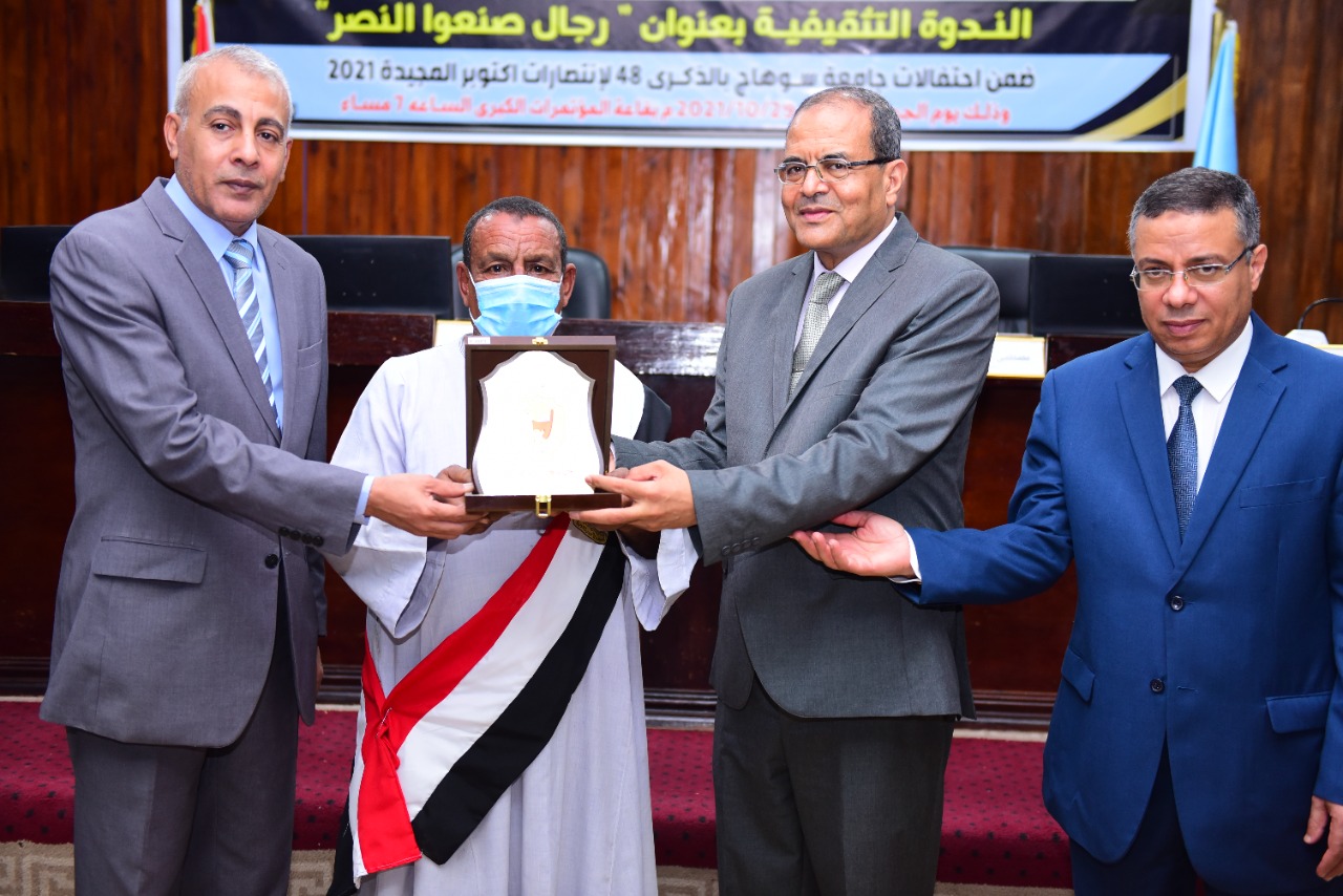 التكريم لرجال حرب اكتوبر التكريم لرجال حرب اكتوبر