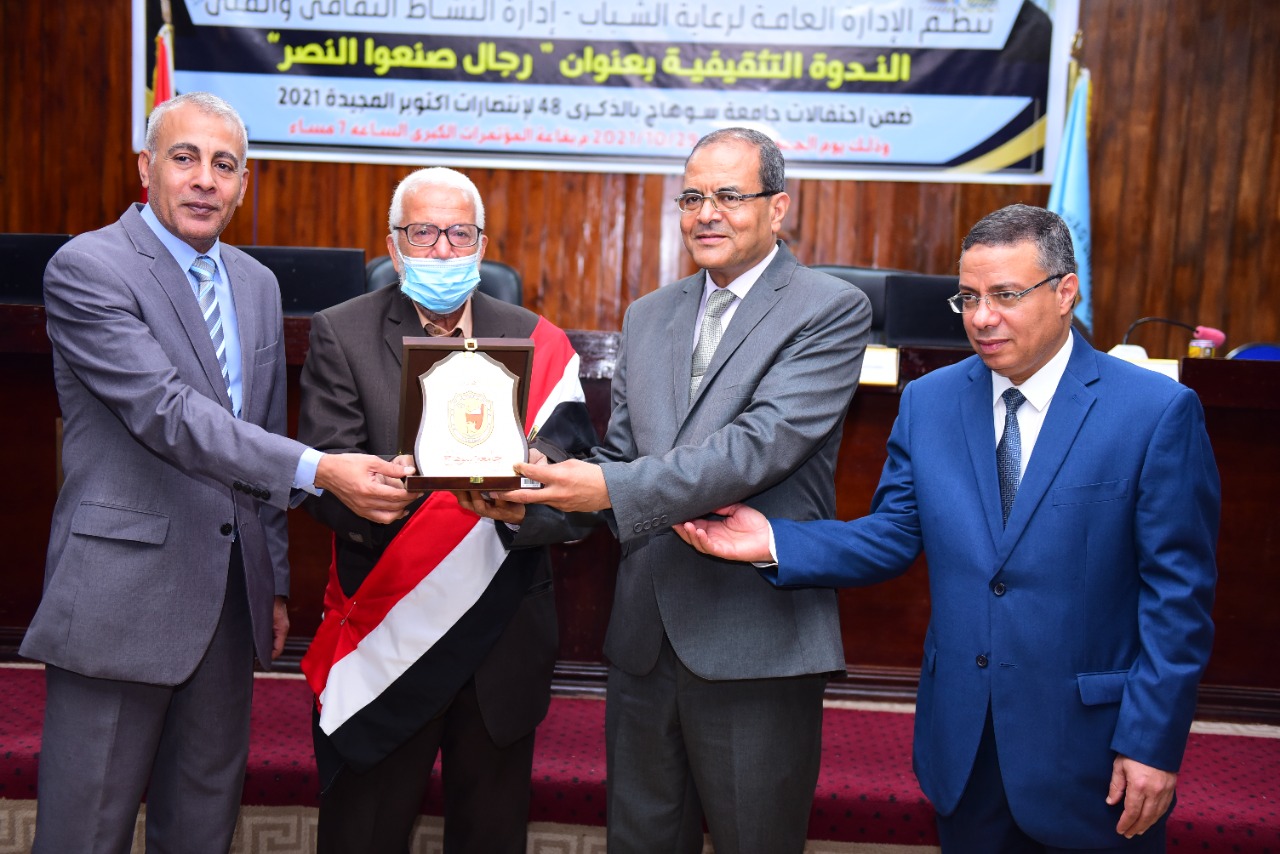 لحظة التكريم بالجامعة لحظة التكريم بالجامعة