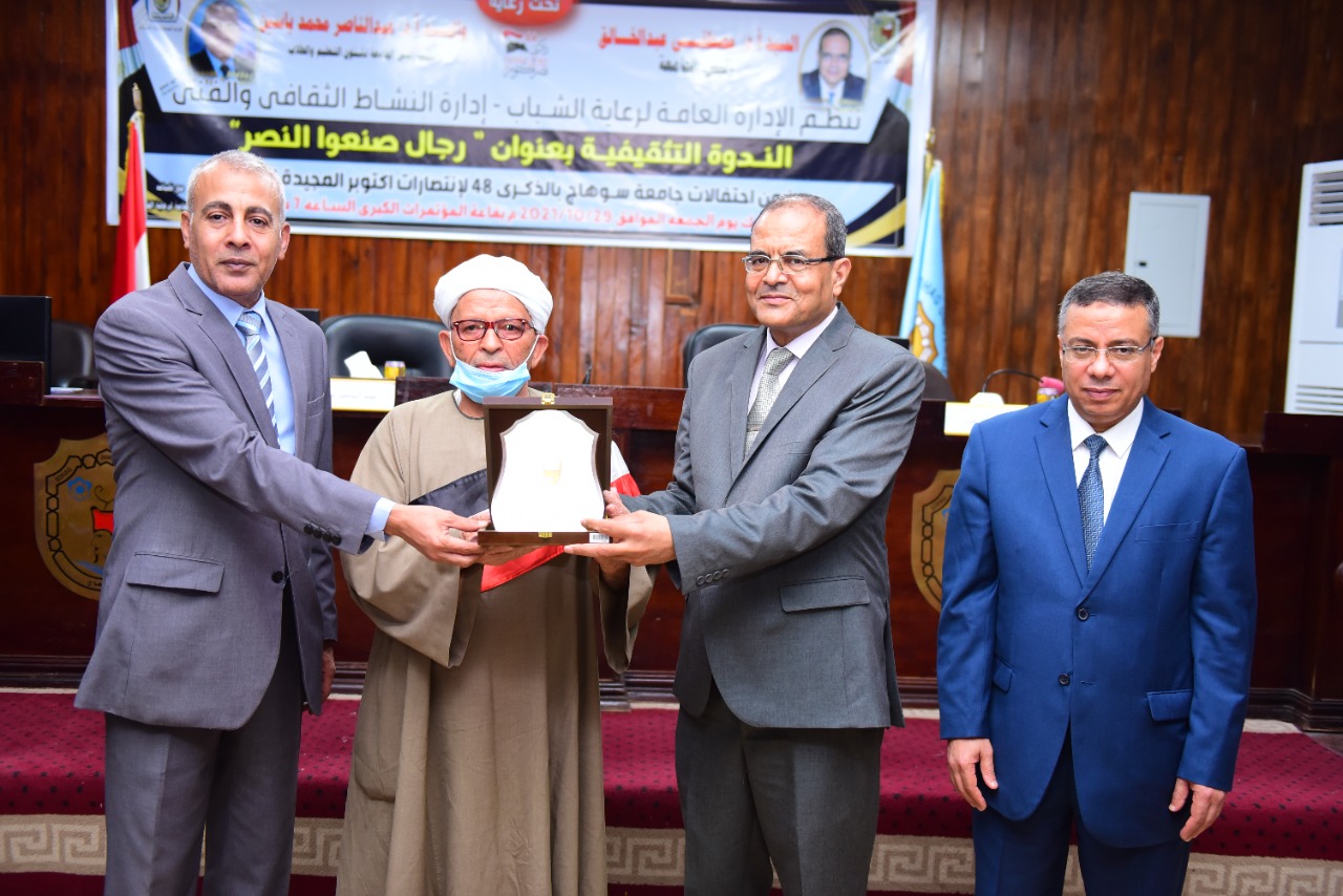 بطل من المكرمين بالجامعة بطل من المكرمين بالجامعة