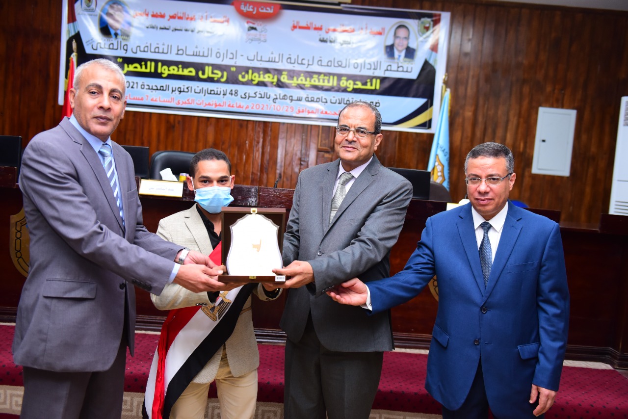 جتنب من التكريم جتنب من التكريم