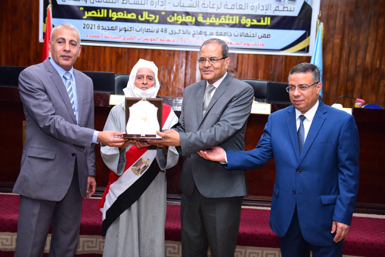 استمرار التكريم استمرار التكريم