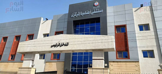 94962-تطوير-مستشفى-اهناسيا