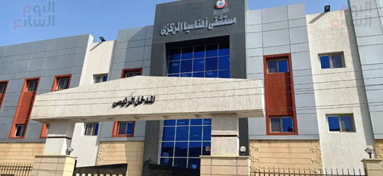 98643-مستشفى-اهناسيا-المركزى