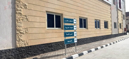 105036-الانتهاء-من-تطوير-المستشفى