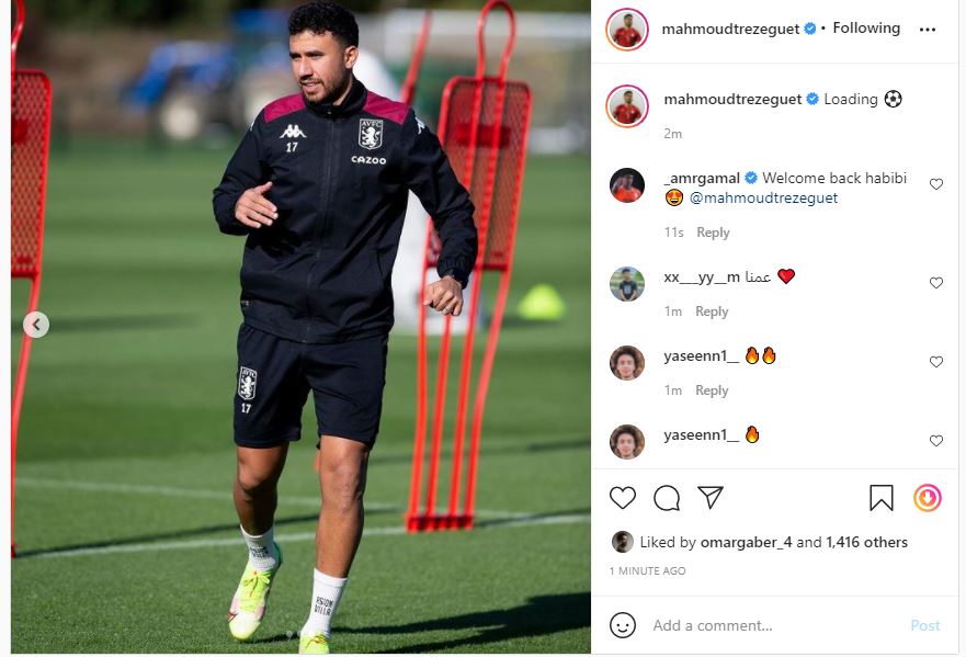 حساب تريزيجية على انستجرام