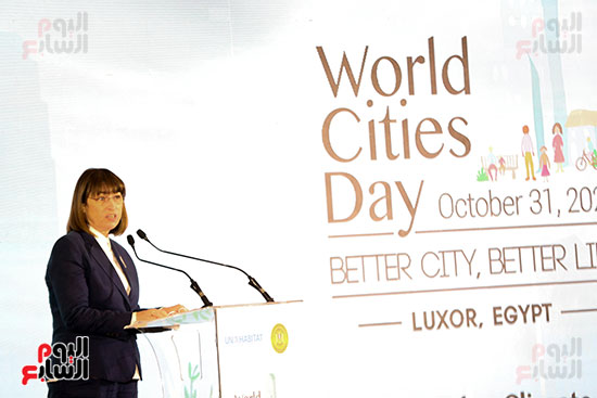 مؤتمر يوم المدن العالمى (20)
